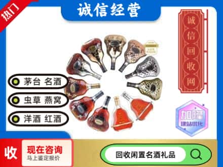 开阳县回收XO